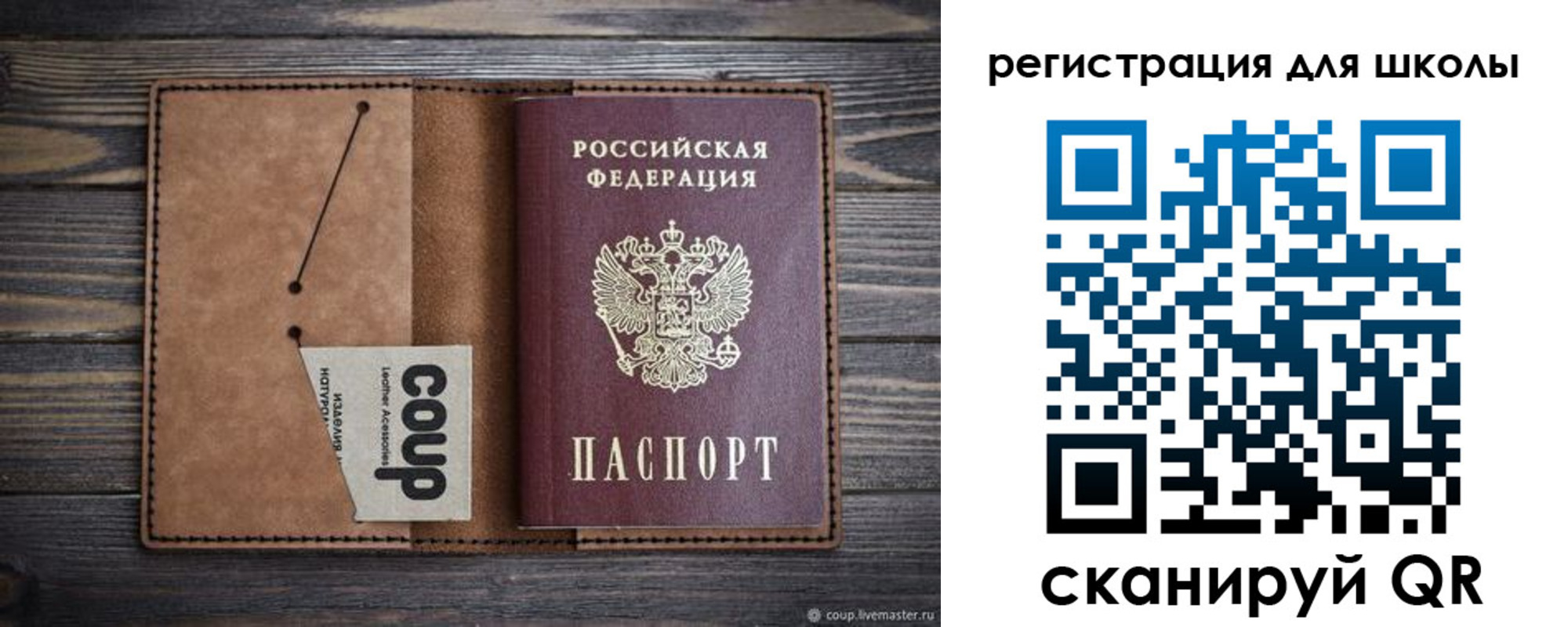 временная регистрация госуслуги в Фурманове
