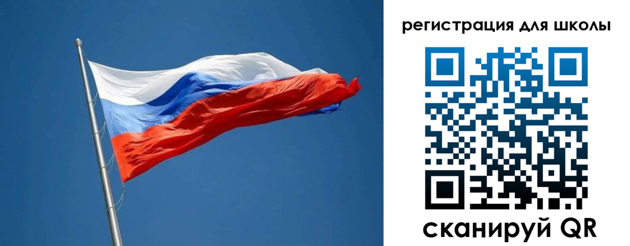 прописка законно в Фурманове
