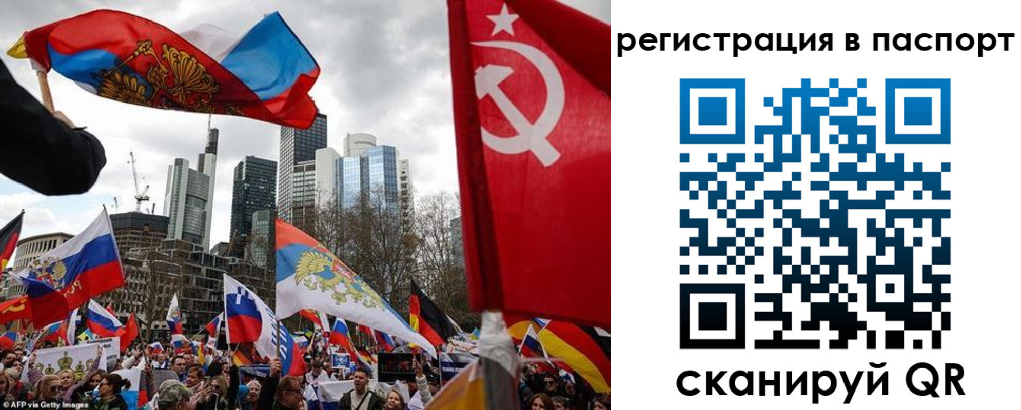 временная регистрация поиск в Фурманове